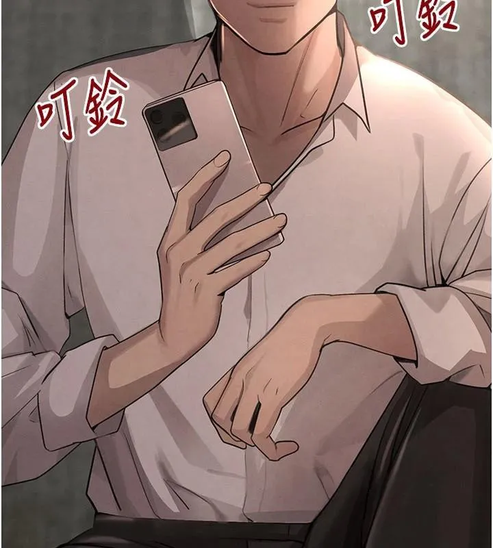 黑道千金 第37話-吃遍夜店的小弟弟們&hearts; 第132页