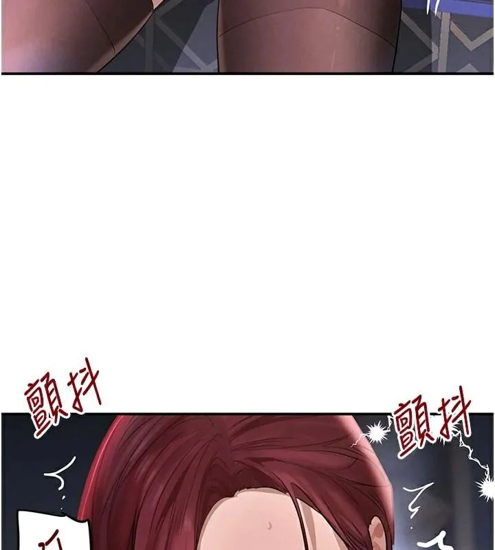 黑道千金 第37話-吃遍夜店的小弟弟們&hearts; 第31页