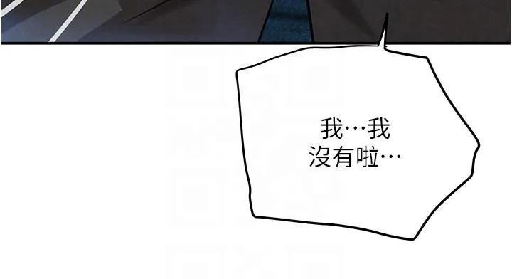 黑道千金 第37話-吃遍夜店的小弟弟們&hearts; 第120页