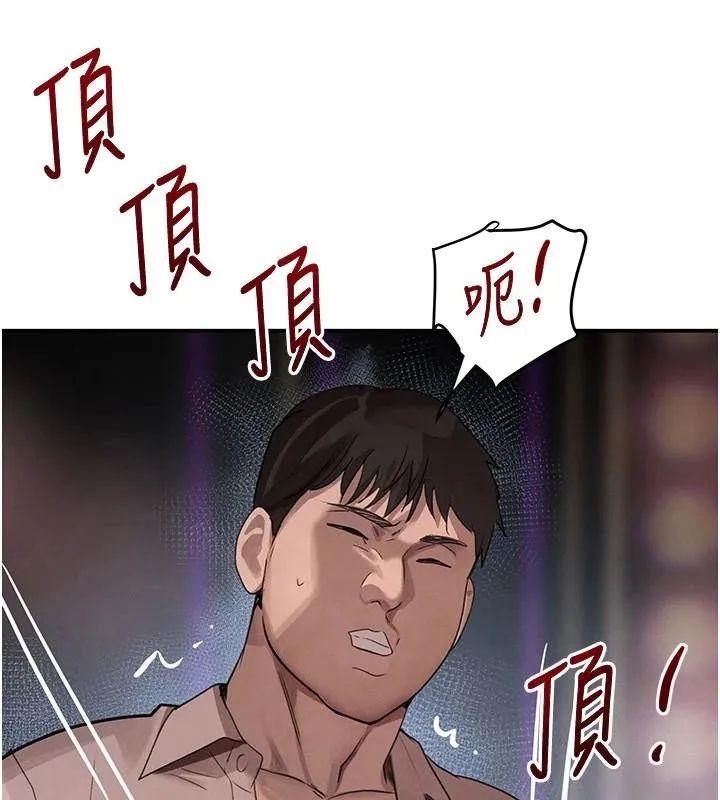 黑道千金 第37話-吃遍夜店的小弟弟們&hearts; 第68页