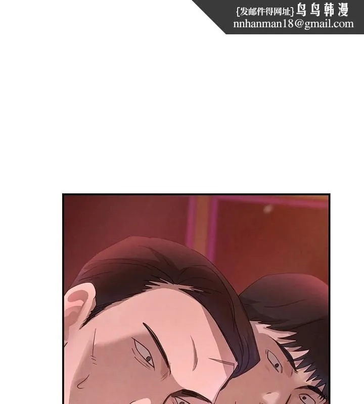 黑道千金 第37話-吃遍夜店的小弟弟們&hearts; 第1页