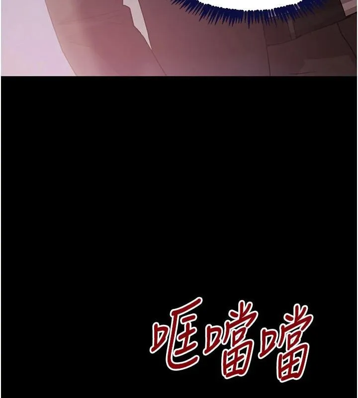 黑道千金 第37話-吃遍夜店的小弟弟們&hearts; 第139页