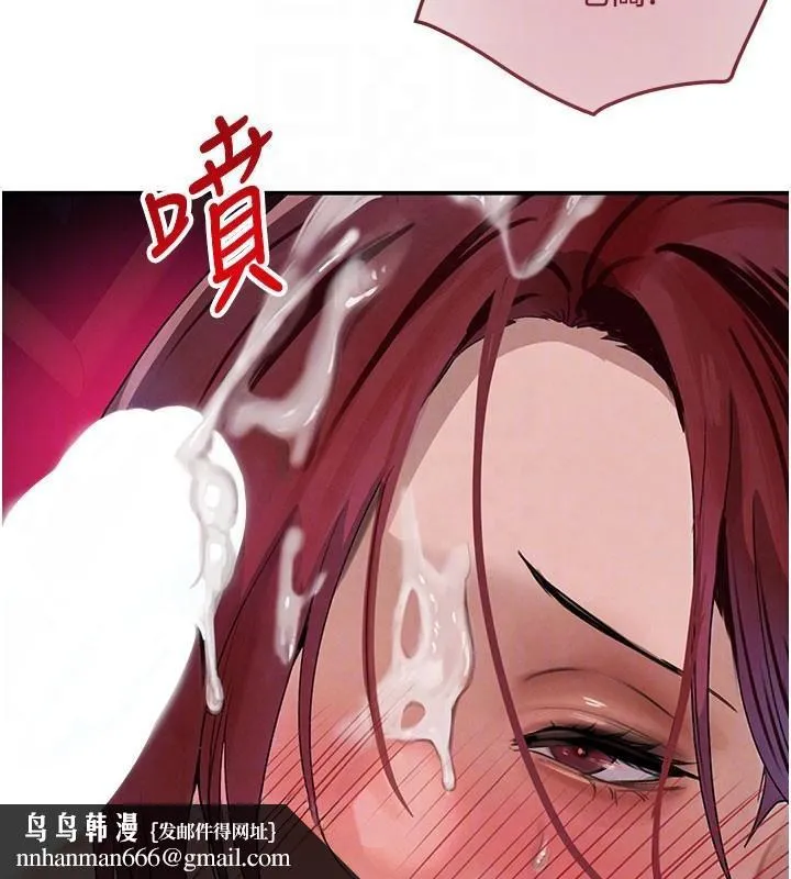 黑道千金 第37話-吃遍夜店的小弟弟們&hearts; 第95页