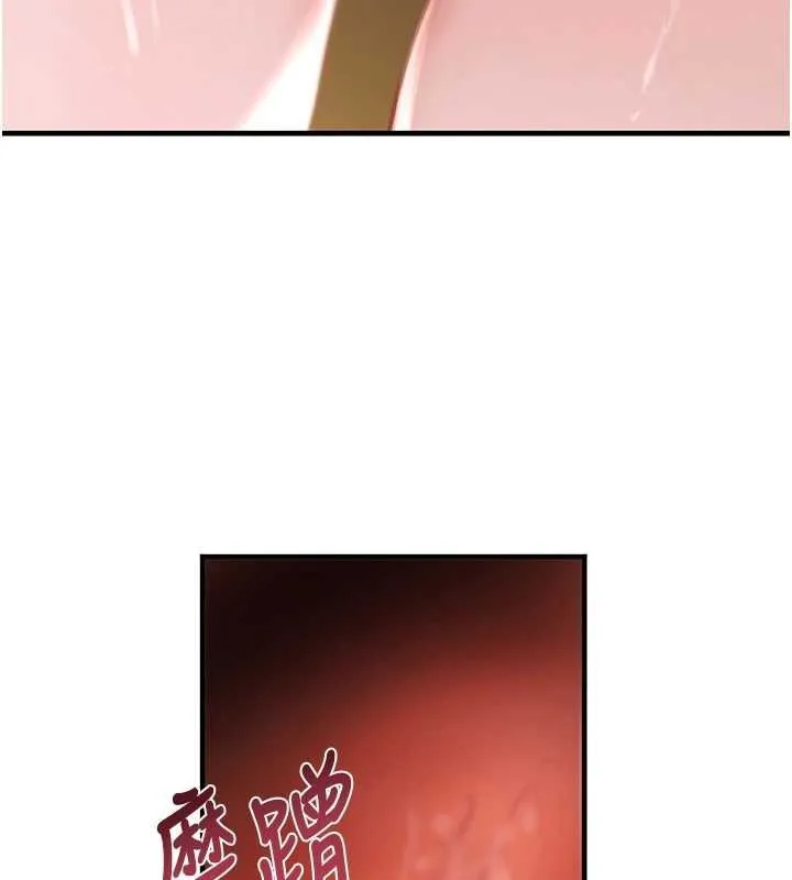 黑道千金 第61話-被巨物猛攻的下場 第21页