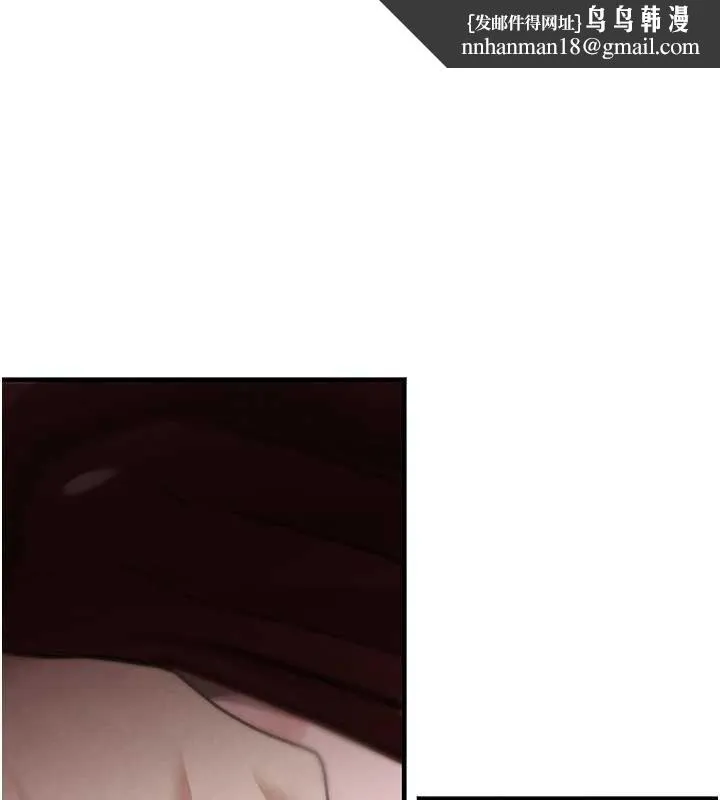 黑道千金 第61話-被巨物猛攻的下場 第1页