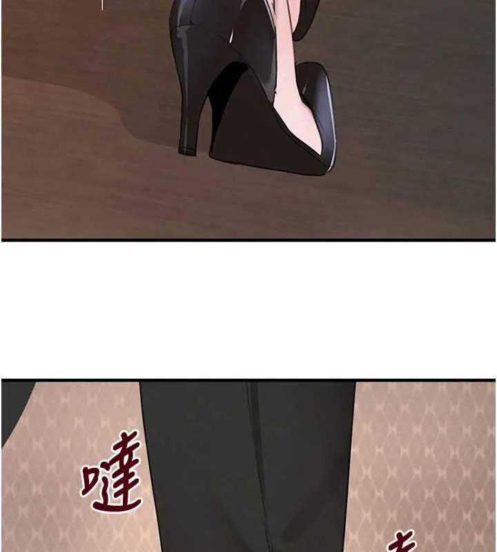 黑道千金 第61話-被巨物猛攻的下場 第40页