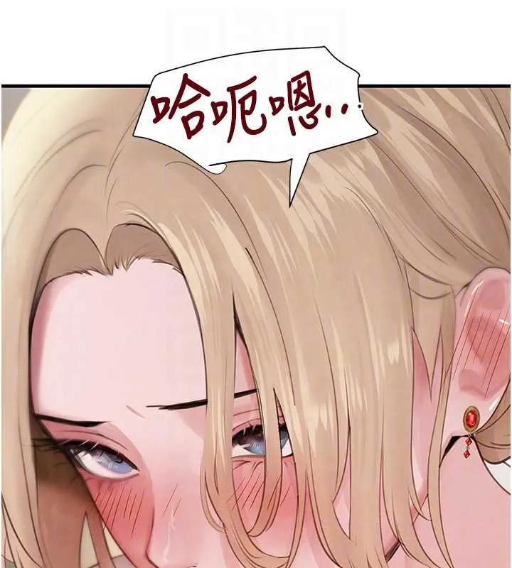 黑道千金 第61話-被巨物猛攻的下場 第32页