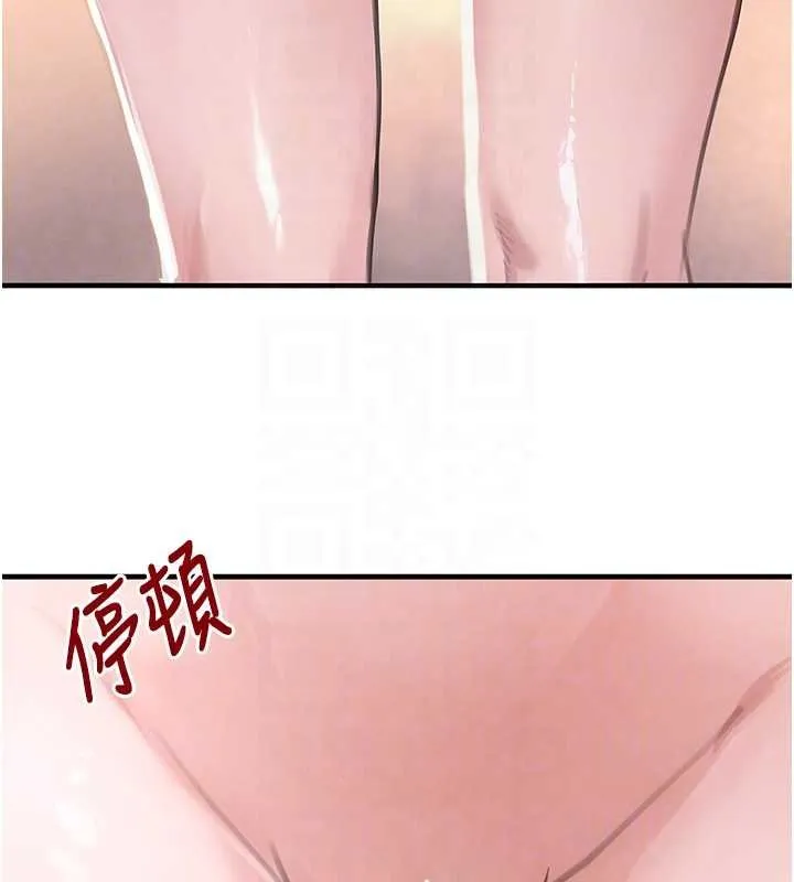 黑道千金 第61話-被巨物猛攻的下場 第60页