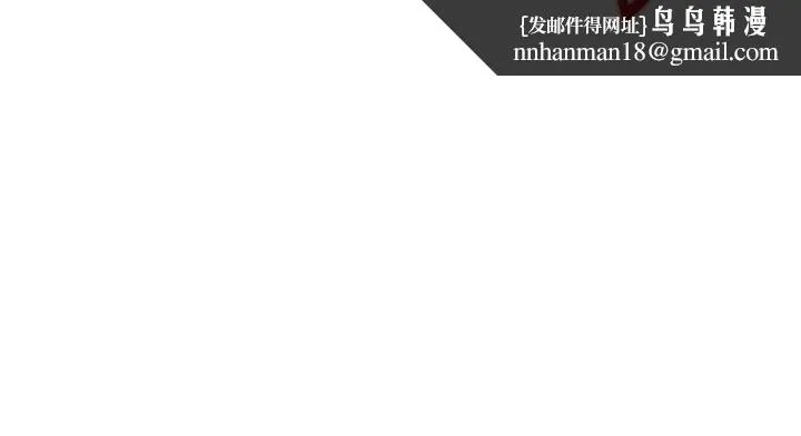 黑道千金 第61話-被巨物猛攻的下場 第84页