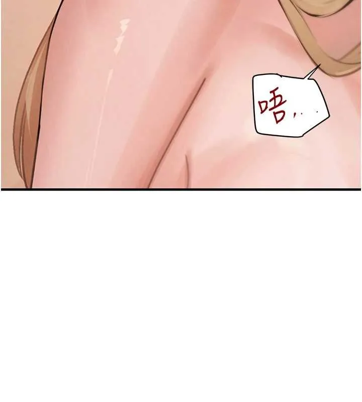 黑道千金 第61話-被巨物猛攻的下場 第132页