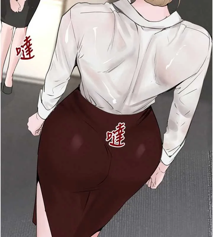 黑道千金 第61話-被巨物猛攻的下場 第43页