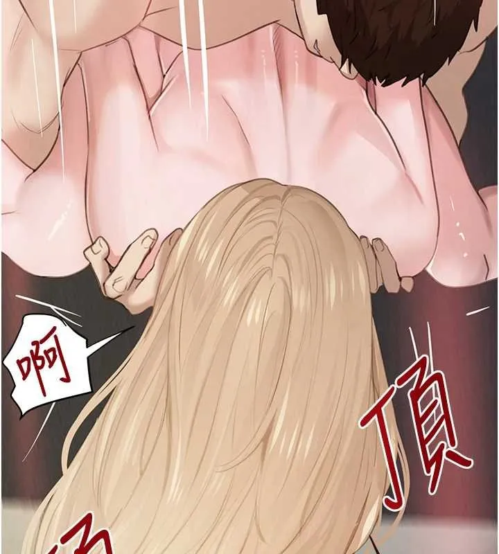 黑道千金 第61話-被巨物猛攻的下場 第161页