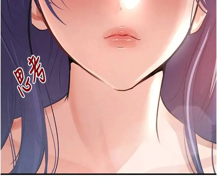 黑道千金 第61話-被巨物猛攻的下場 第154页