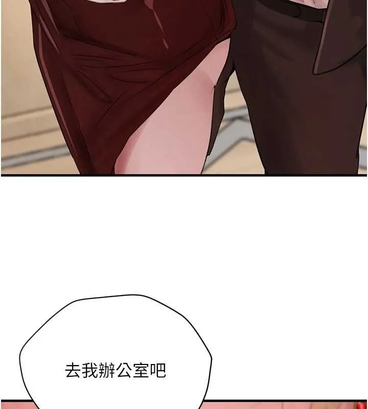 黑道千金 第61話-被巨物猛攻的下場 第36页