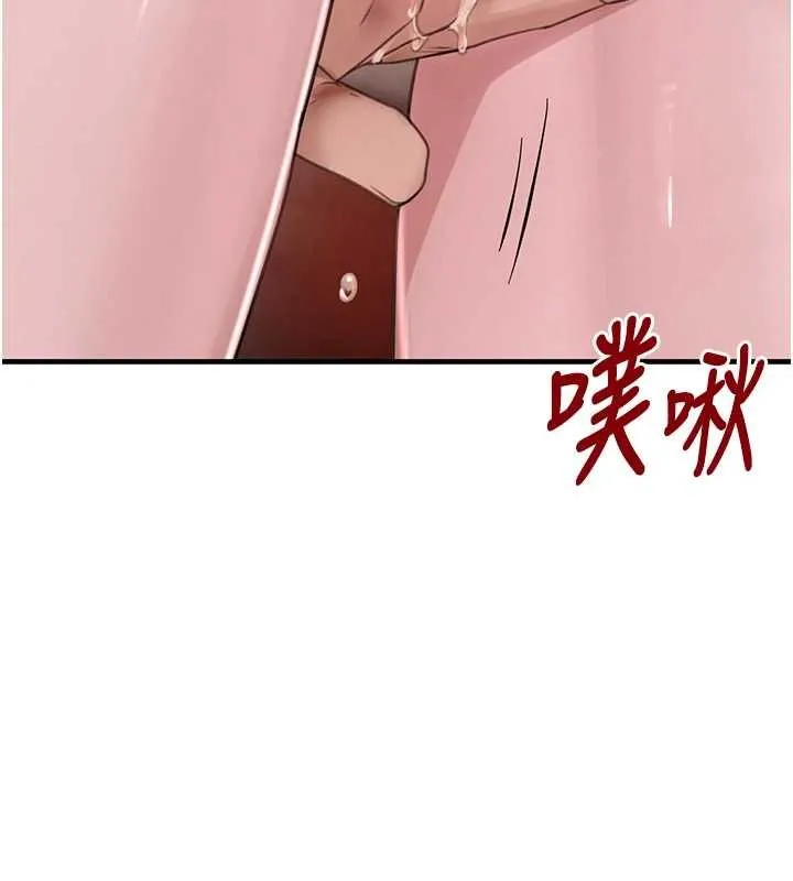 黑道千金 第61話-被巨物猛攻的下場 第30页