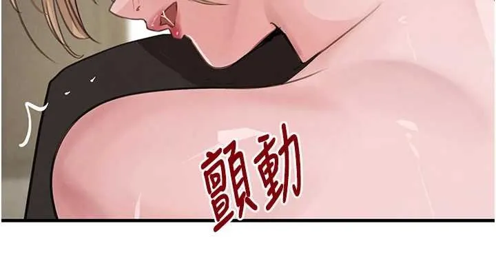 黑道千金 第61話-被巨物猛攻的下場 第77页