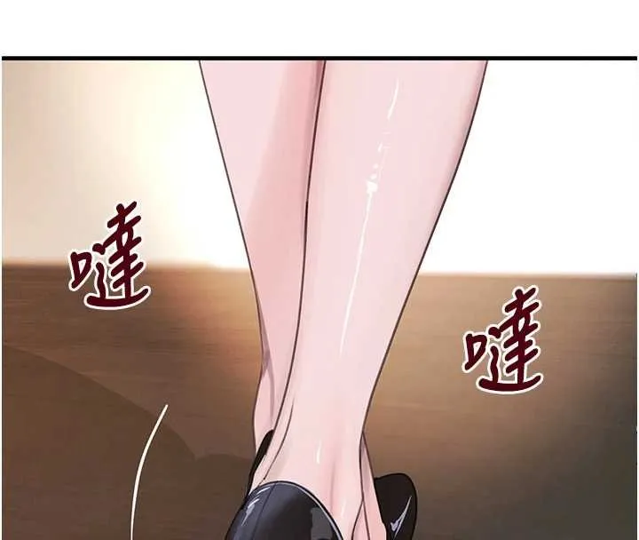 黑道千金 第61話-被巨物猛攻的下場 第39页