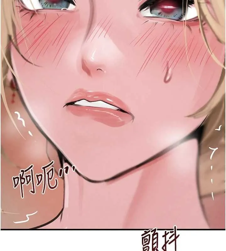 黑道千金 第61話-被巨物猛攻的下場 第15页