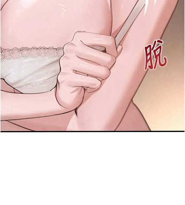 黑道千金 第61話-被巨物猛攻的下場 第50页