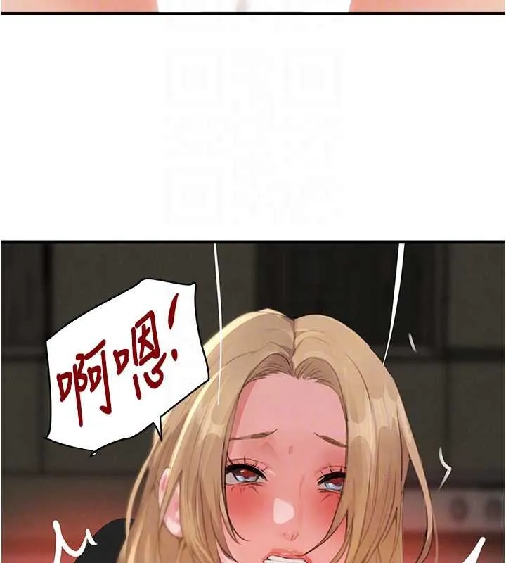 黑道千金 第61話-被巨物猛攻的下場 第116页