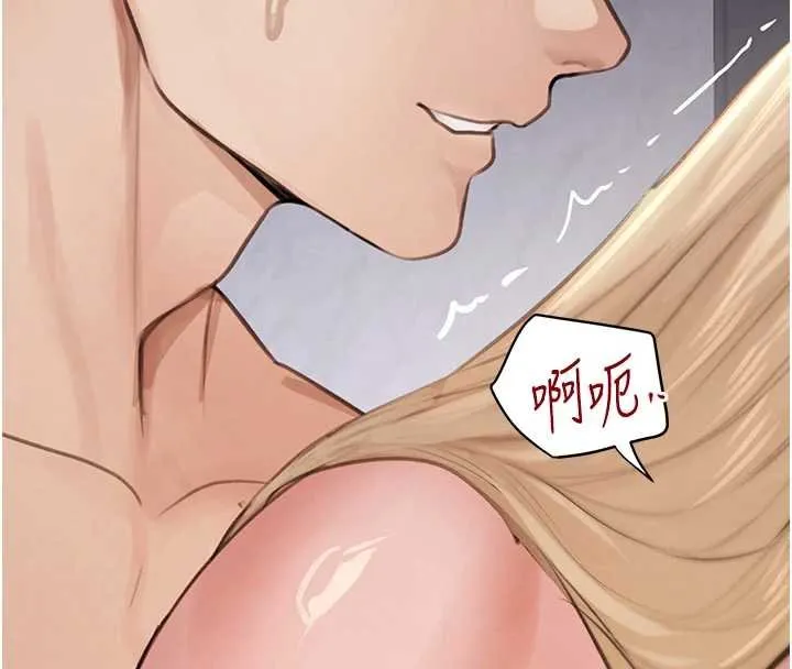 黑道千金 第61話-被巨物猛攻的下場 第131页