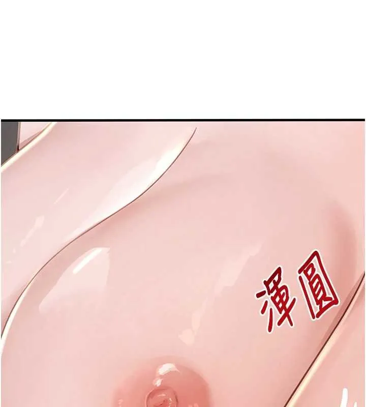 黑道千金 第61話-被巨物猛攻的下場 第51页