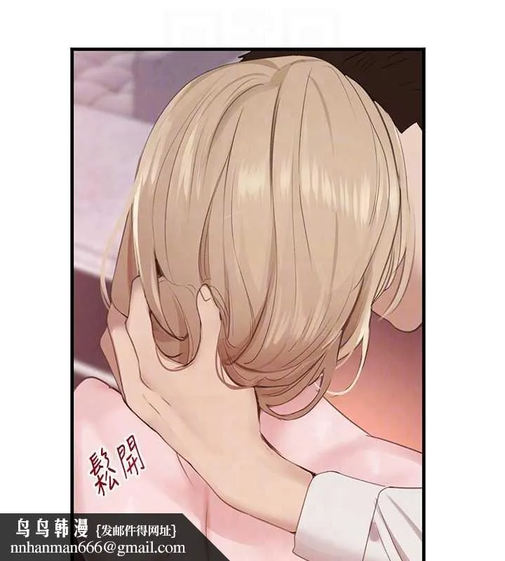 黑道千金 第61話-被巨物猛攻的下場 第85页
