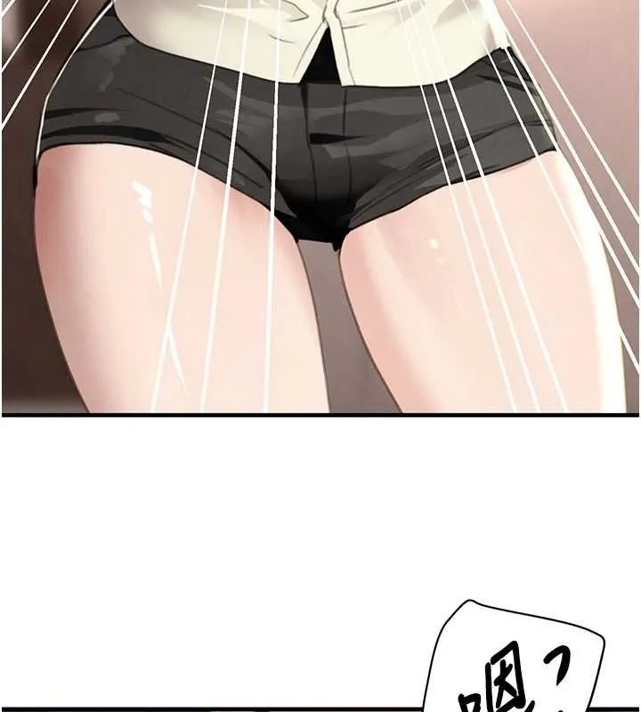 黑道千金 第61話-被巨物猛攻的下場 第149页