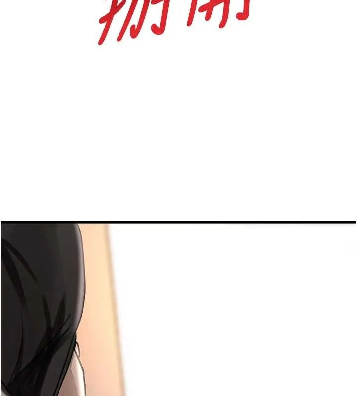 黑道千金 第61話-被巨物猛攻的下場 第5页