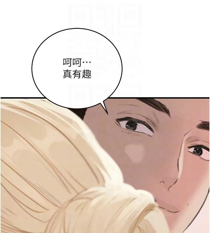 黑道千金 第61話-被巨物猛攻的下場 第78页