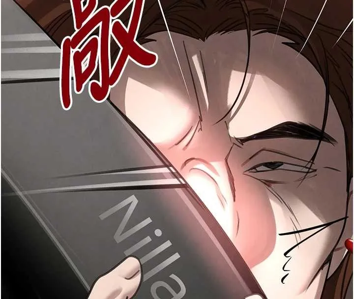 黑道千金 最終話-重生混混的性福新生活 第138页