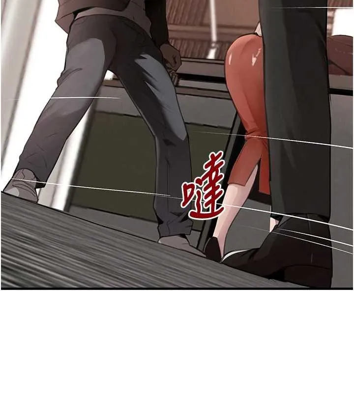 黑道千金 最終話-重生混混的性福新生活 第136页