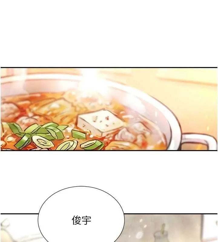 黑道千金 最終話-重生混混的性福新生活 第68页