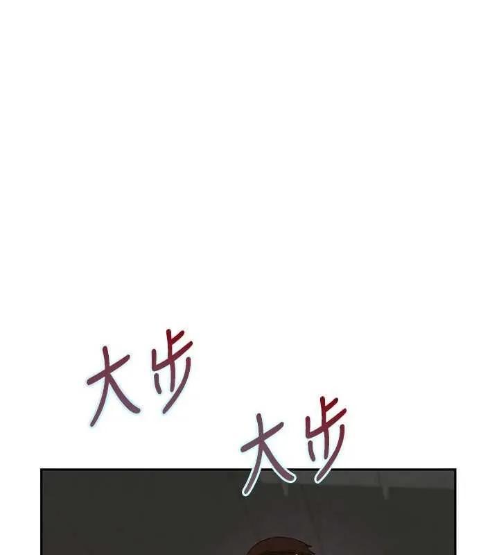 黑道千金 最終話-重生混混的性福新生活 第101页