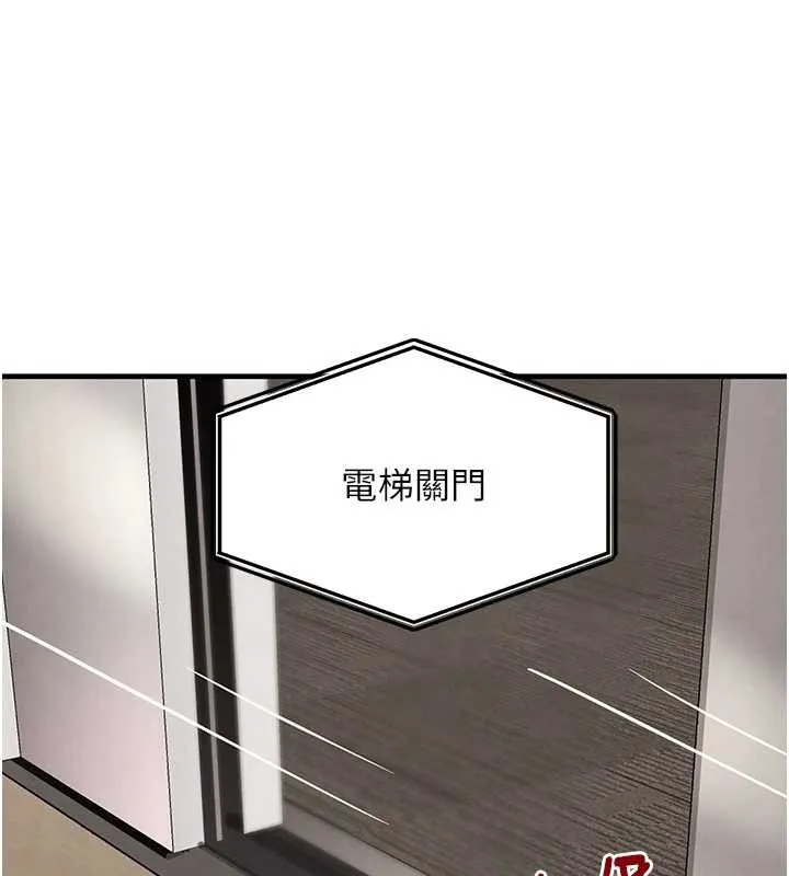 黑道千金 最終話-重生混混的性福新生活 第169页