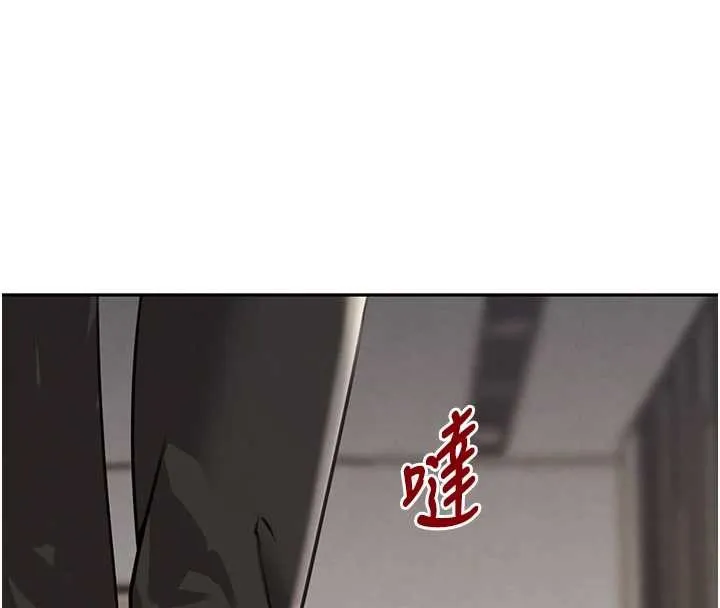 黑道千金 最終話-重生混混的性福新生活 第161页