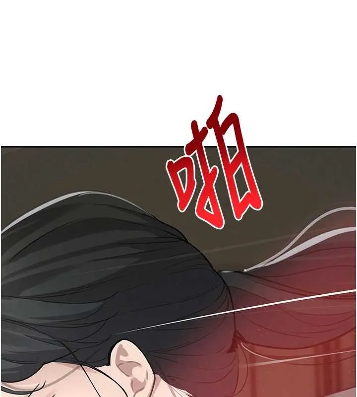 黑道千金 最終話-重生混混的性福新生活 第132页