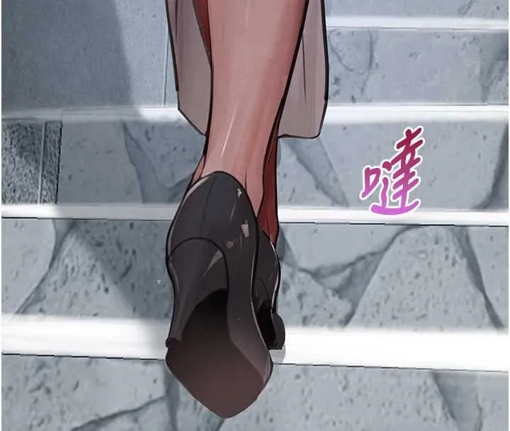 黑道千金 最終話-重生混混的性福新生活 第19页