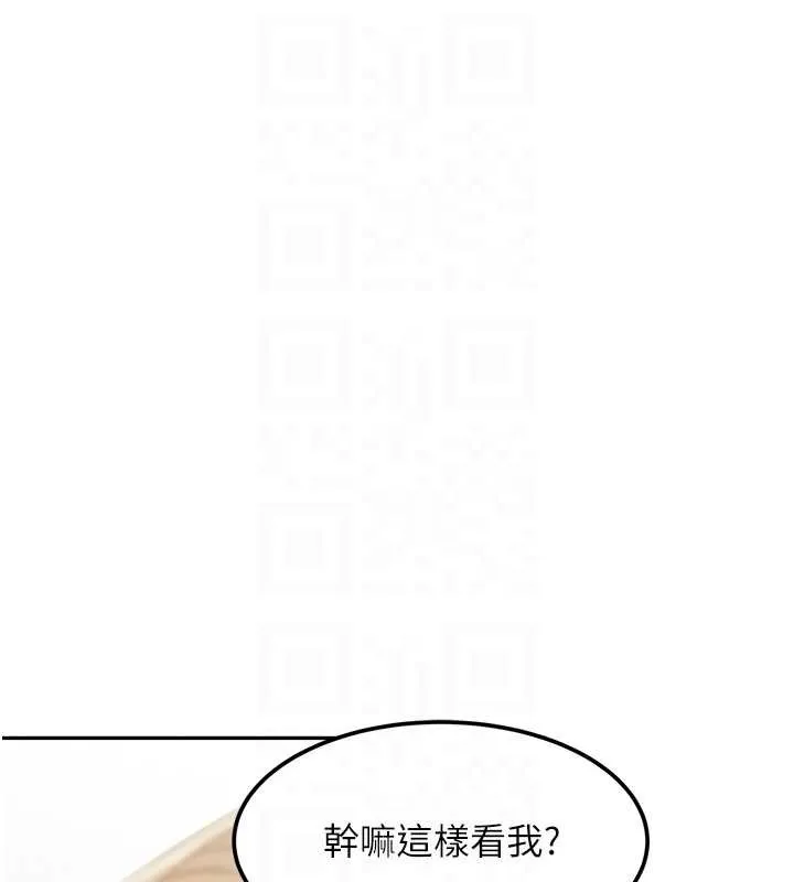 黑道千金 最終話-重生混混的性福新生活 第47页