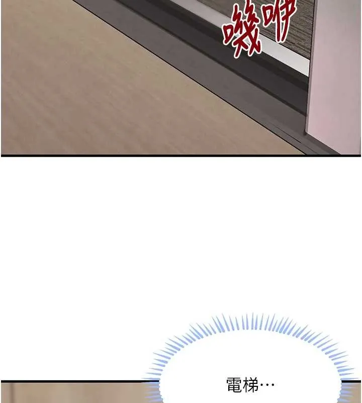 黑道千金 最終話-重生混混的性福新生活 第170页