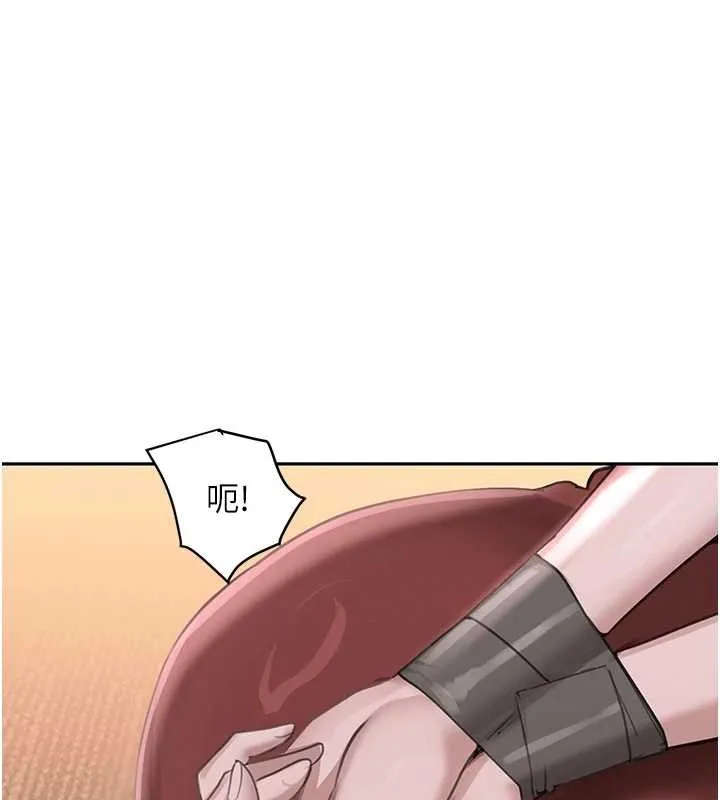 黑道千金 最終話-重生混混的性福新生活 第116页