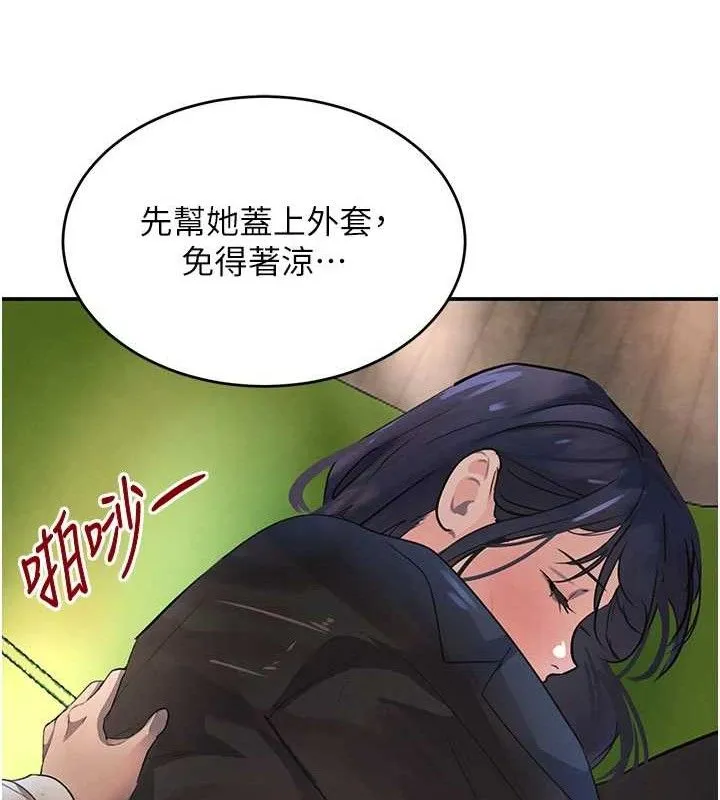 黑道千金 第29話-神祕巨乳妹突襲戰局 第58页