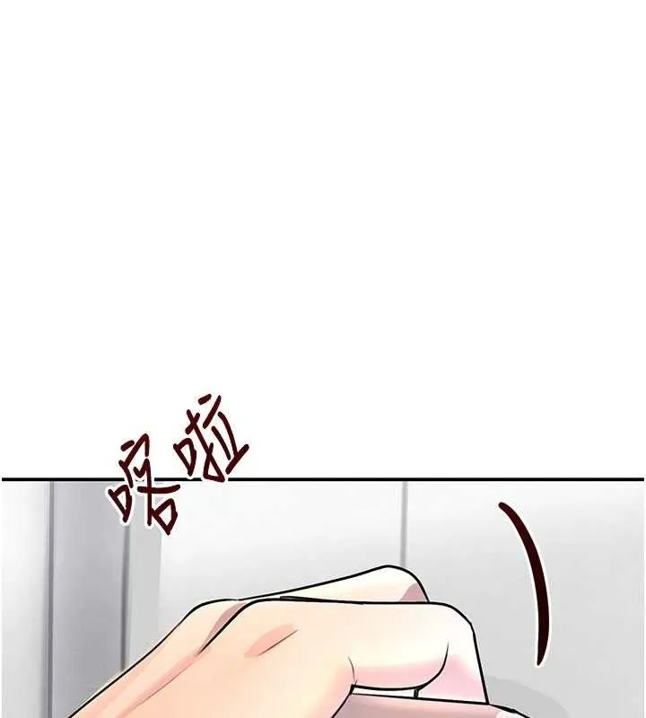 黑道千金 第29話-神祕巨乳妹突襲戰局 第146页