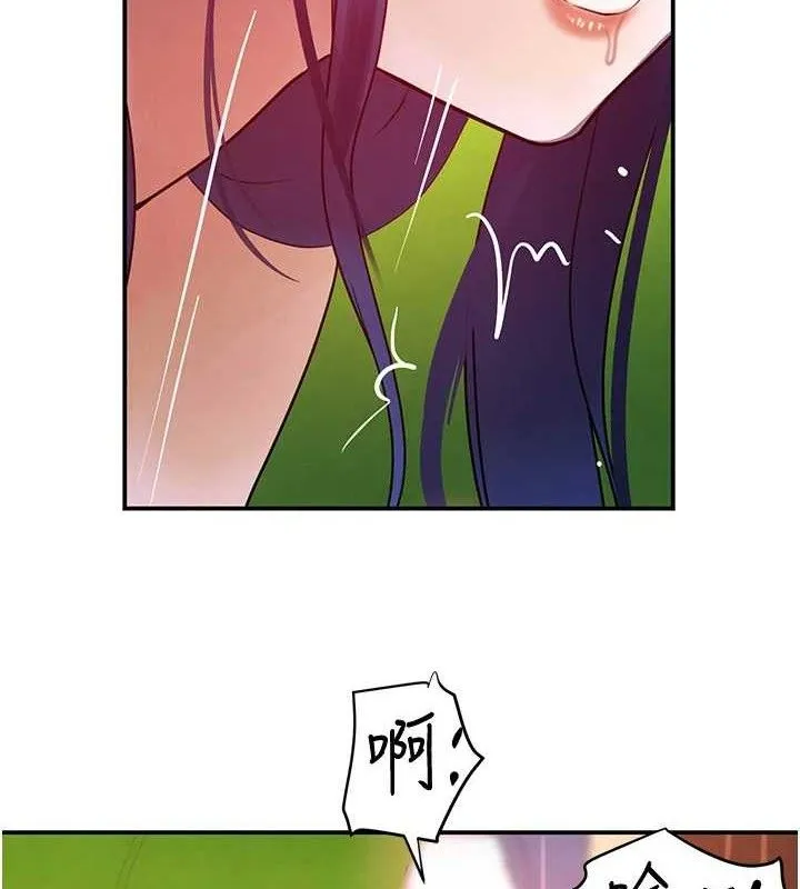 黑道千金 第29話-神祕巨乳妹突襲戰局 第7页