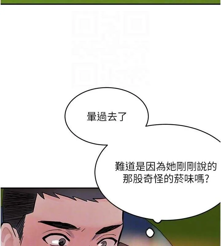 黑道千金 第29話-神祕巨乳妹突襲戰局 第55页
