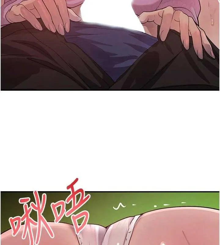 黑道千金 第29話-神祕巨乳妹突襲戰局 第23页