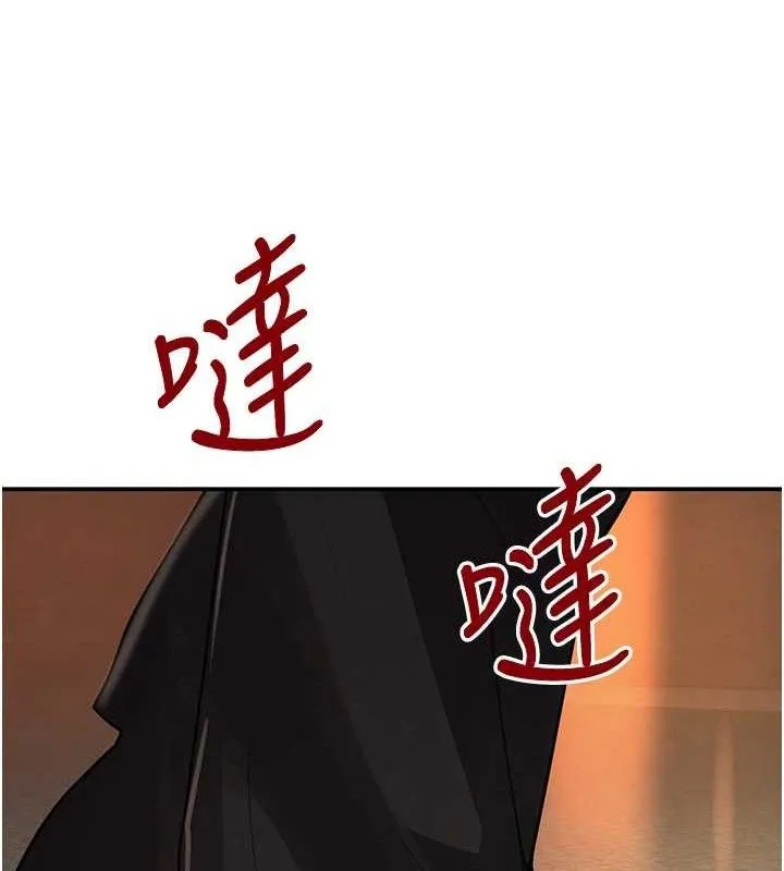 黑道千金 第29話-神祕巨乳妹突襲戰局 第60页