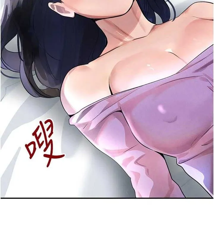 黑道千金 第29話-神祕巨乳妹突襲戰局 第119页