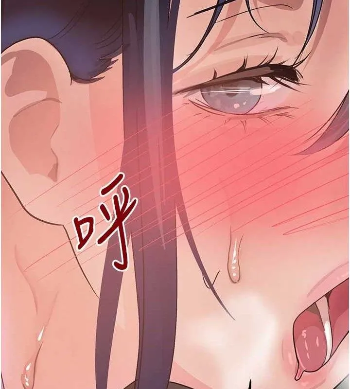 黑道千金 第29話-神祕巨乳妹突襲戰局 第47页