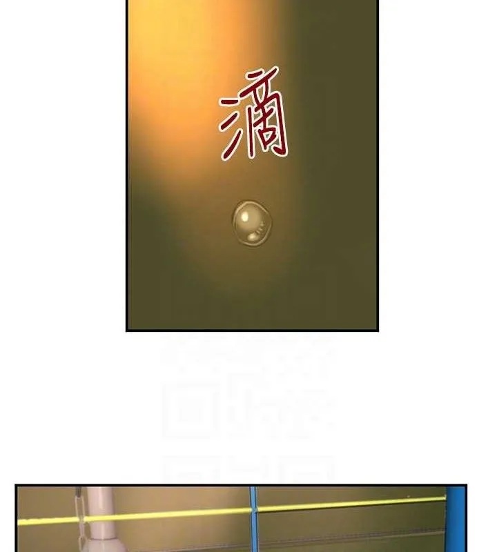 黑道千金 第29話-神祕巨乳妹突襲戰局 第16页